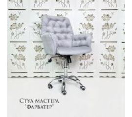 Кресло офисное «Фарватер»