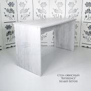 Стол офисный «Reference» 1200*600*750 Бетон Пайн белый
