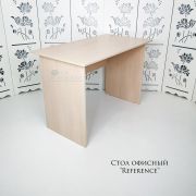 Стол офисный «Reference» 1200*600*750 Крем