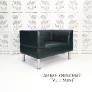 Диван «Veit Mini» 1000 экокожа зелёный (Molerо)