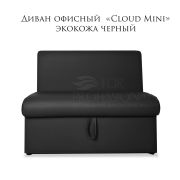 Диван «Cloud Mini» экокожа чёрный матовый