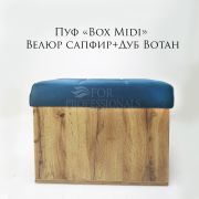 Пуф «Box Midi» 500*300*400 велюр Сапфир+Дуб Вотан