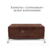 Банкетка Cinnabon 1160х500х500 велюр коричневый
