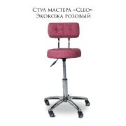 Стул мастера «Сleo» со спинкой экокожа розовый