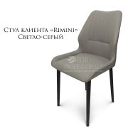 Стул клиента «Rimini» экокожа светло-серый
