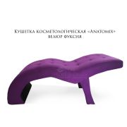 Кушетка косметологическая «Anatomix» велюр фуксия с пуговицами