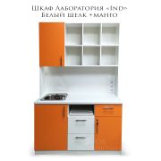 Лаборатория «Ind» белый шелк+манго