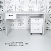 Тумба «Reference» 3 ящика