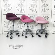 Каркас стула «Small» голубой