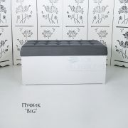 Пуфик «Box Big» флок Пыльная Роза