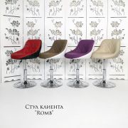 Каркас стула «Romb» экокожа черный + красный
