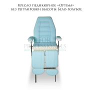 Кресло педикюрное «Optima» без регулировки высоты Бело-голубое