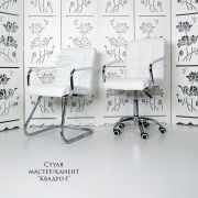Каркас стула «Квадро-1» экокожа белый глянец молеро