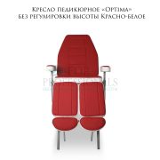 Кресло педикюрное «Optima» без регулировки высоты Красно-белое