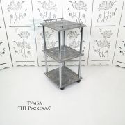 Тележка косметологическая ТП 750*450*350 рускеала