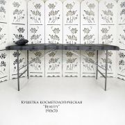 Кушетка «Health» 190х70 массажная Серая Рептилия