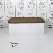 Пуфик «Box Big» флок Коричневый