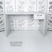 Стол офисный «Reference Plus» с ящиком Бетон белый