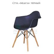 Стул «Медуза» чёрный