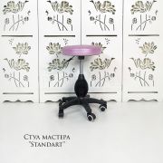 Каркас стула «Standart» розовый