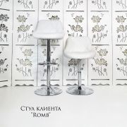 Каркас стула «Romb» экокожа белый