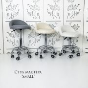 Каркас стула «Small» бежевый