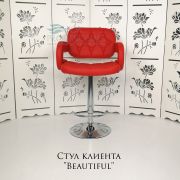 Каркас стула «Beautiful» экокожа красный