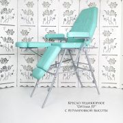 Кресло педикюрное «Optima» с регулировкой высоты Мята