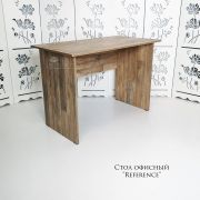 Стол офисный «Reference» 1200*600*750 Гамбия