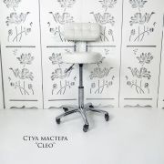 Каркас стула «Cleo» со спинкой бирюза