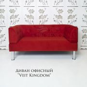Диван «Veit Diamond» велюр бордовый