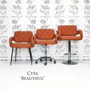 Каркас стула «Beautiful» экокожа оранжевый
