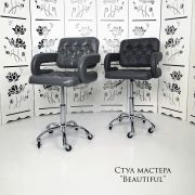 Каркас стула «Beautiful» экокожа серый глянец