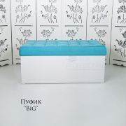 Короб пуфика «Box Big» Белый Шёлк
