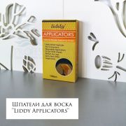 Шпатели для воска «Liddy Applicators» 100 штук