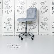Каркас стула «Квадро-2» велюр серый
