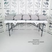 Матрас «Biscuit» 180х60 Серый