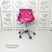 Каркас стула «Diamond» велюр фуксия