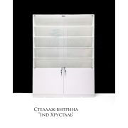 Стеллаж-витрина «Хрусталь Ind» 1500х300х200 Белый Глянец