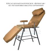 Кресло косметологическое «Вернисаж» горчичный
