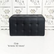 Пуф «Кубик 3D Maxi» экокжа Чёрный Матовый