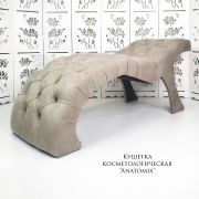 Кушетка косметологическая «Anatomix» бежевый флок