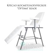 Кресло косметологическое «Optima» белое