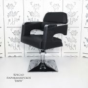 Кресло парикмахерское «BMW» черный