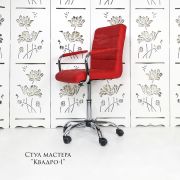 Каркас стула «Квадро-1» экокожа красная