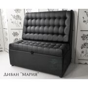 Диван «Мария» черный