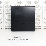Комод «Лада» на замочке Чёрная Шагрень
