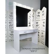 Зеркало гримёрное «VIP-3» 1036*1036 Белый Шёлк (2 ящика)