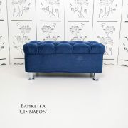 Банкетка «Cinnabon» 440х1000х500 с поднимающейся крышкой Тёмно-синяя со стразами