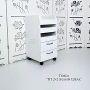 Тележка косметологическая «ТП 2+2» Белый шелк 400*750*466